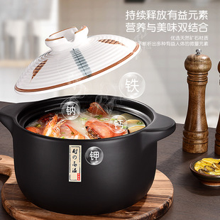 Clay pot stew pot soup ceramic pot砂锅炖锅家煲仔饭沙锅汤煲