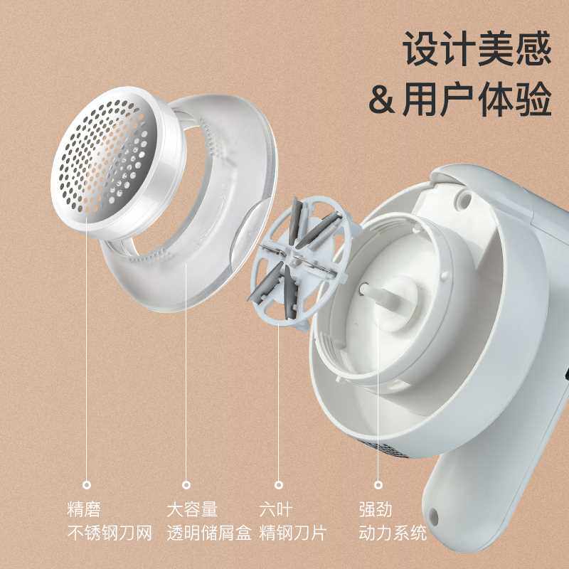 志高毛球修剪器家用充电式去毛球剃毛器衣物打毛机刮吸毛修剪神器