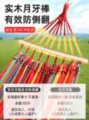吊床户外秋千 防侧翻室外露营野餐儿童成人阳台家用宿舍吊椅掉床
