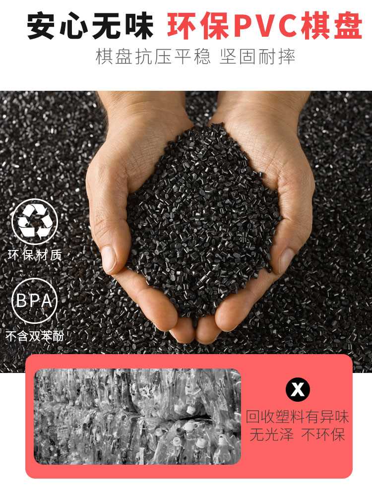 国际跳棋先行者儿童益智磁性折叠塑料棋盘成人亲子大号棋子100格