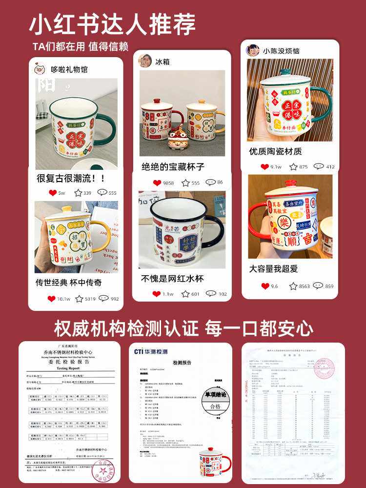 搪瓷杯中古风大容量马克杯带盖茶杯杯子陶瓷茶缸情侣咖啡水杯男女