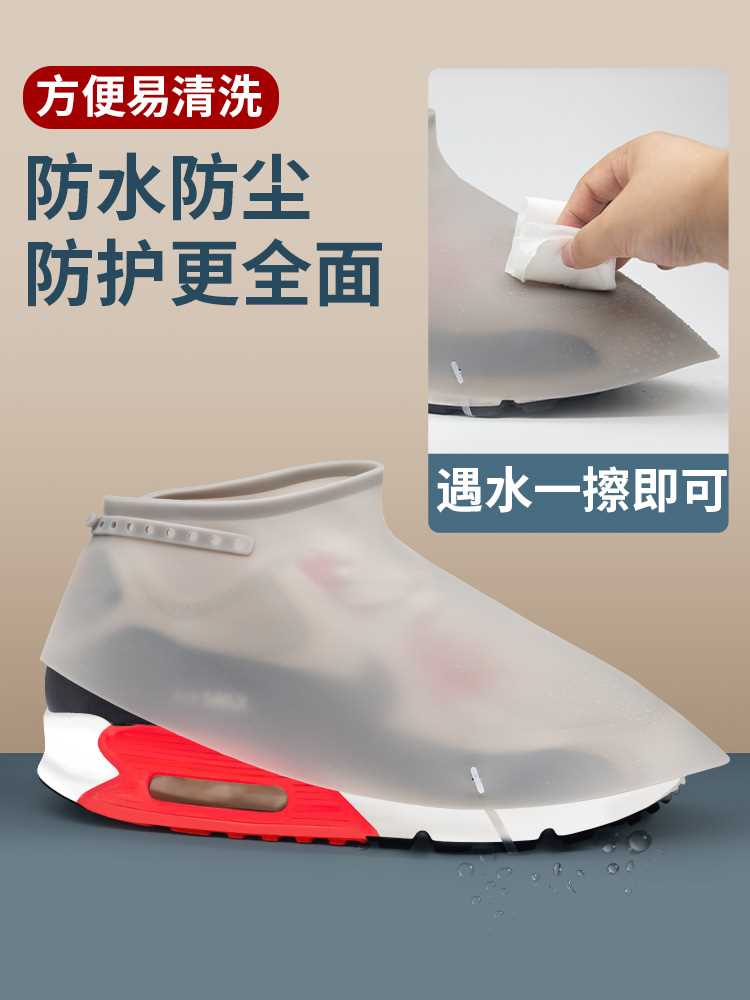 发型师鞋套防碎发神器头发渣美发店发廊专用工具用品护脚硅胶鞋罩