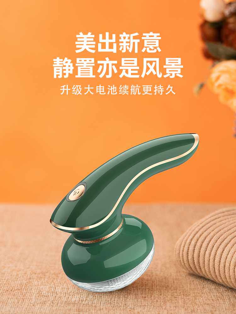 志高毛球修剪器充电式去除球毛衣服刮吸剃毛器打毛机家用起球神器