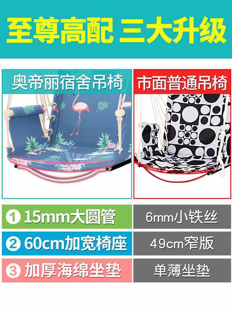 午憩宝加固吊椅宿舍大学生寝室成人户外吊床阳台躺椅室内秋千吊篮