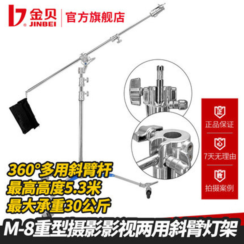 金贝重型不锈钢专业架多功能两用