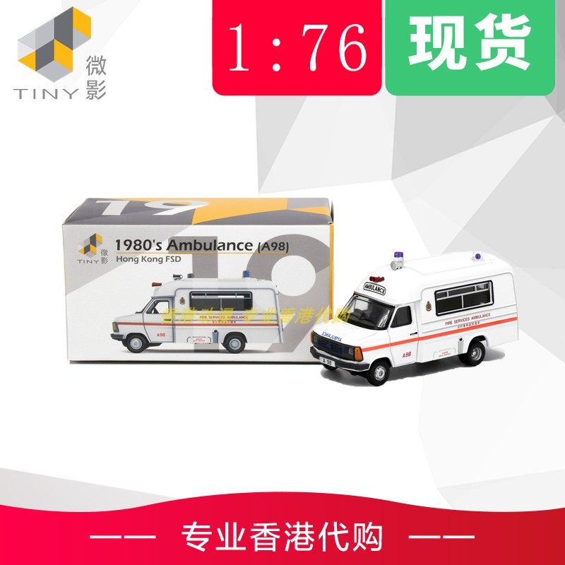 大头福特1/76TINY微影