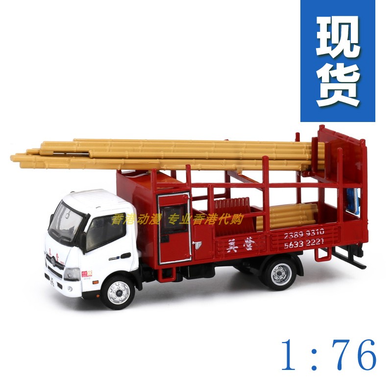 Tiny微影1/76日野300竹棚車