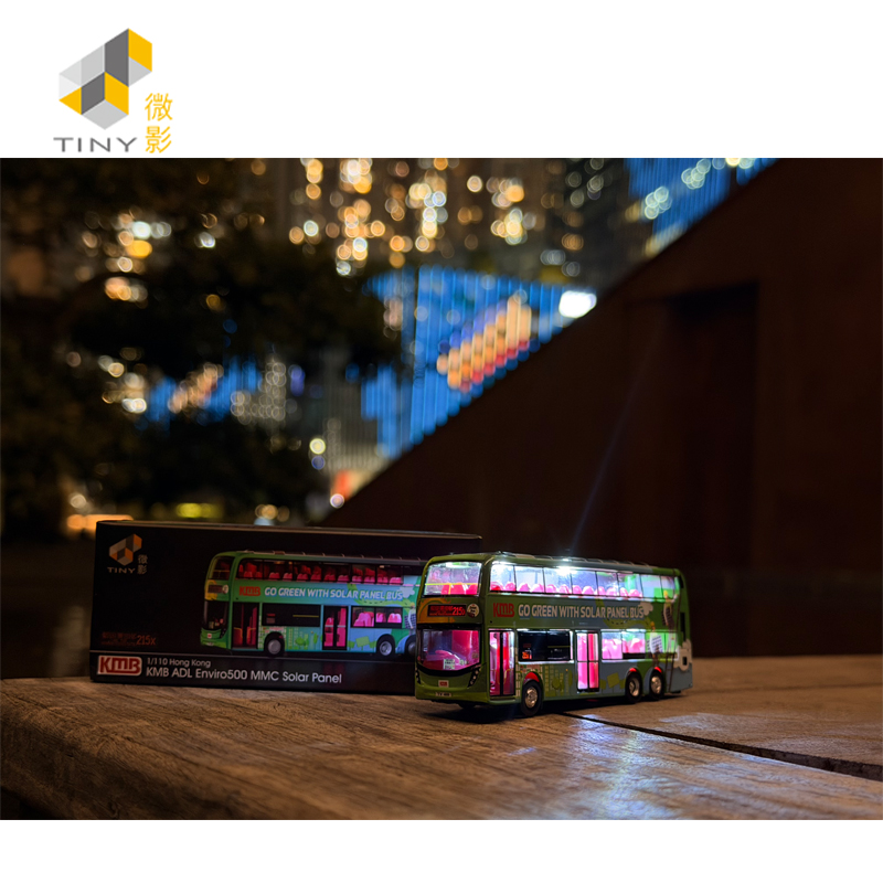 MMC12m太阳能巴士蓝田广田邨