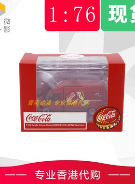 Tiny 城市 1/76 合金車仔 - 平治 Sprinter 可口可乐 特别版