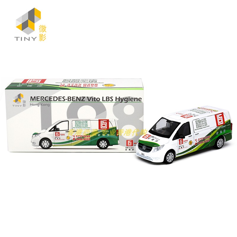 Tiny198#平治Vito史伟莎