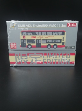 Tiny 微影 九巴 90周年 嘉年华  ADL Enviro 500 MMC 11.3米 90th