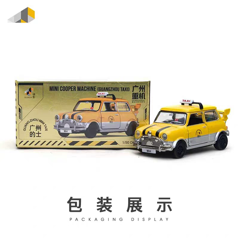 迷你MiniCooper重机广州的士