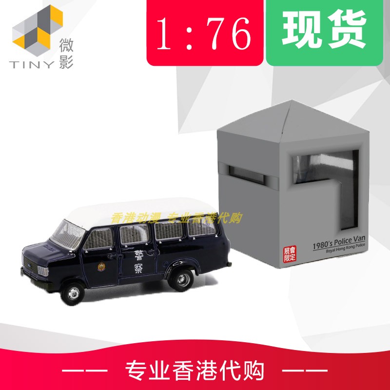 福特176合金汽车模型