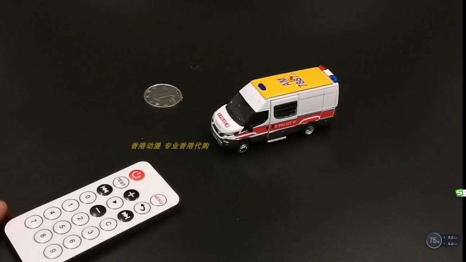 改灯加灯遥控版斯宾特