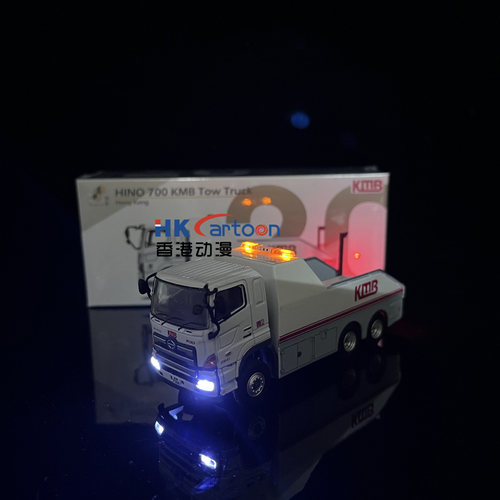 TINY微影KMB20工程车 接任何品牌模型车子 改装加灯 可充电锂电池
