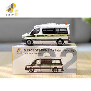 Tiny 城市 22 平治 Sprinter FL 香港机场海关执勤车 (AM3221)