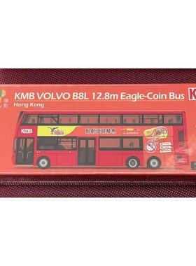 Tiny九巴沃尔沃B8L 12.8米巴士贴有豆豉鲮鱼广告模型 74x大埔中心