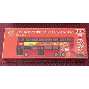 Tiny九巴沃尔沃B8L 74x大埔中心 12.8米巴士贴有豆豉鲮鱼广告模型