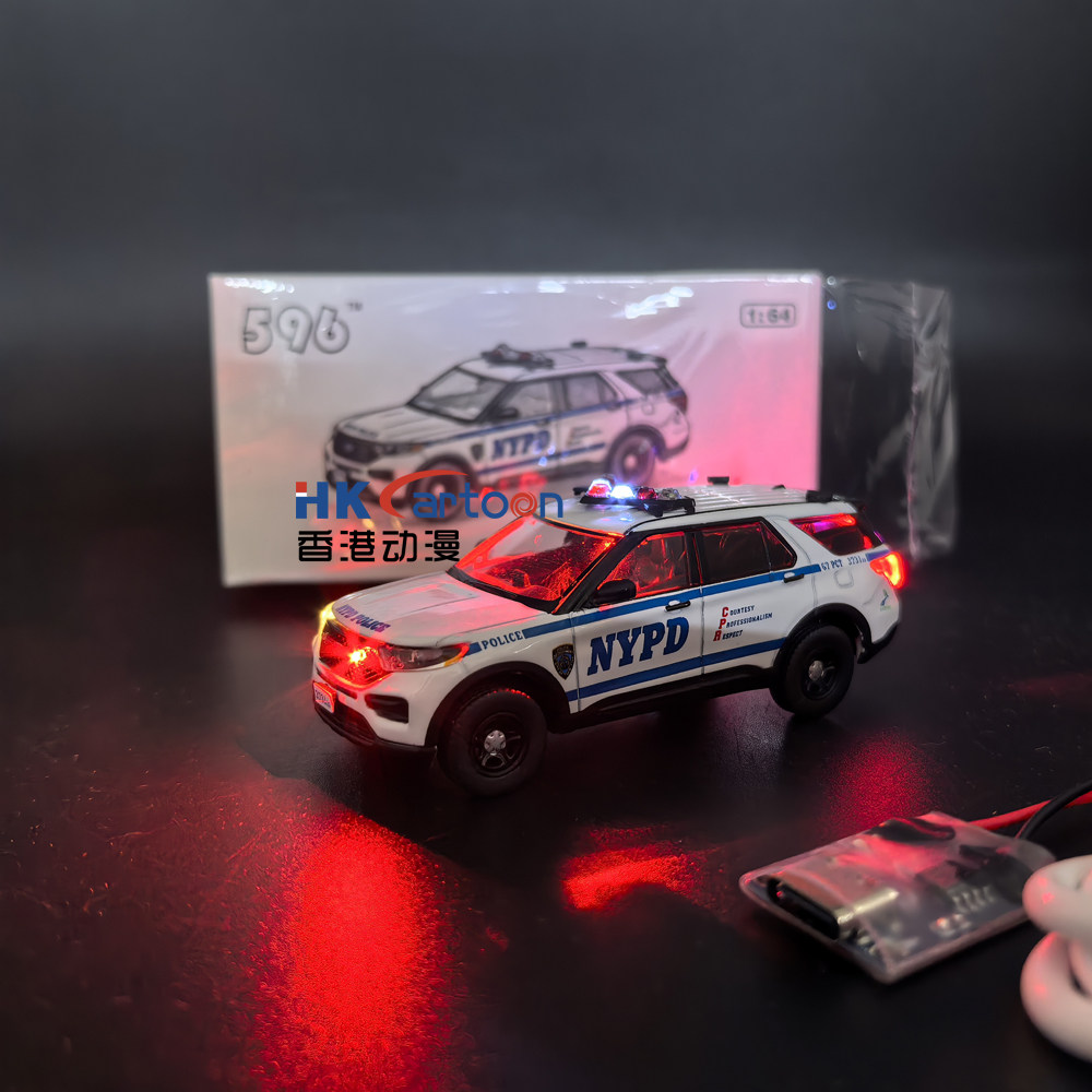 596 1：64 2020款福特探险者 纽约警察局涂装 改装加灯 可充电
