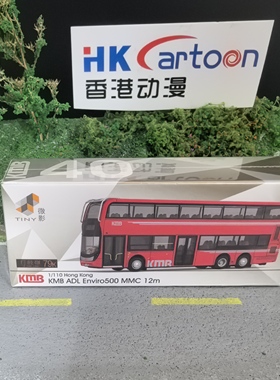 Tiny 城市KMB 40 九巴 1:110ADL Enviro500 MMC 12m (79K) 有樹檔