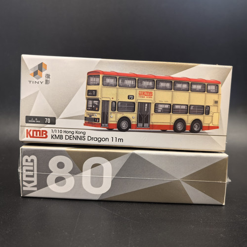 KMB80DENNISDragon11m