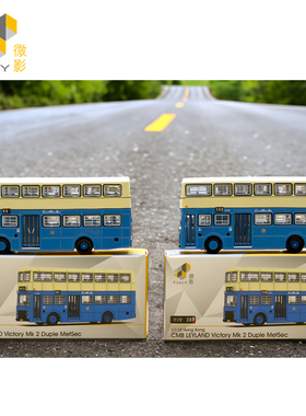 Tiny 城市 合金车仔 - 中巴利兰胜利二型 兴华邨 (88) ATC65759-W