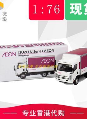 AEON吉之岛超市TINY微影