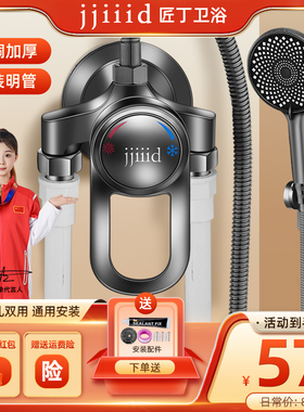 枪灰色明装混水阀淋浴龙头冷热明管洗澡花洒套装热水器水龙头开关
