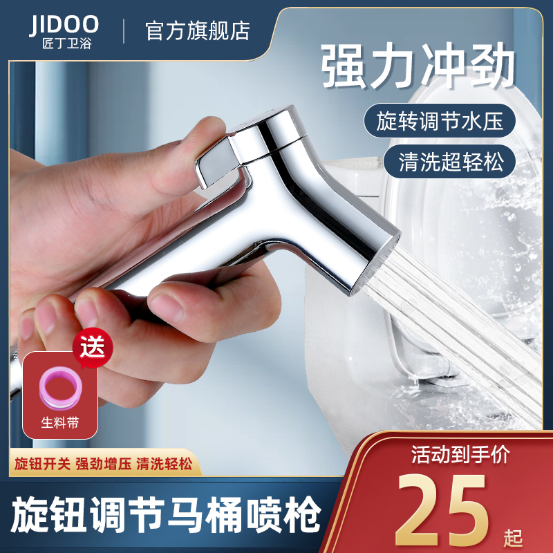 匠丁旋转喷枪增压大出水