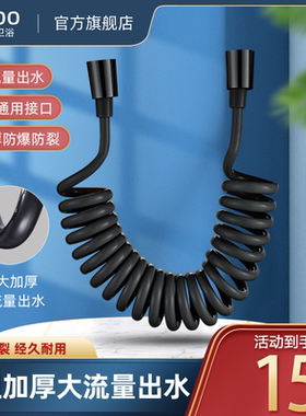 加厚加粗伸缩管电话线弹簧水管黑色马桶喷枪弹力管淋浴花洒软管