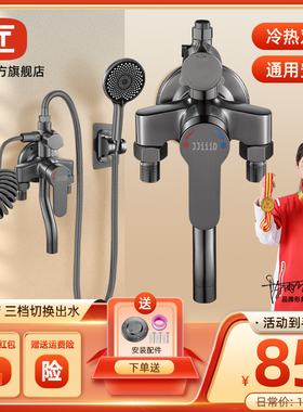 匠丁枪灰明装混水阀淋浴龙头浴室黄铜家用开关冷热水龙头花洒套装