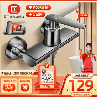 匠丁淋浴水龙头冷热黄铜混水阀花洒开关阀双开混合阀浴室洗澡三联