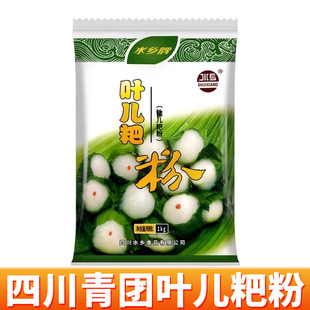 水乡牌叶儿粑粉1kg四川家用猪儿耙粉鸭儿粑粉乐山特产小吃糯米粉