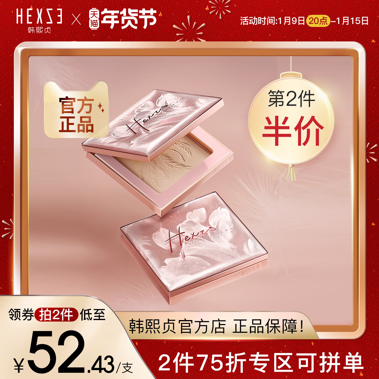 [Official stores]Han Xizhen Powder Make up Oil control Lasting Concealer Makeup naturalin the Makeup/Perfume/Beauty tools , Powder  category - from Buy2taobao.com to provide professional Taobao agent buy service