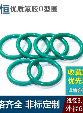 氟胶O型圈外径68/70/72/73/75/76/78/80/82/85/88/90/92/95*3.1mm