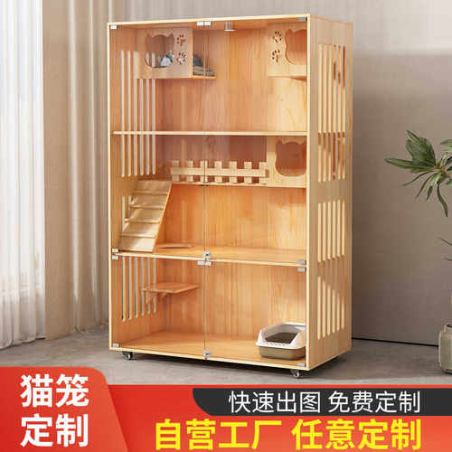钢化玻璃实木猫别墅猫笼可定制
