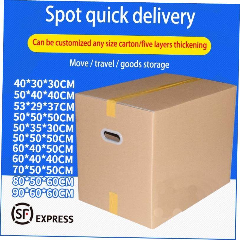 packing box Moving carton cardboard storage box house-moving-封面