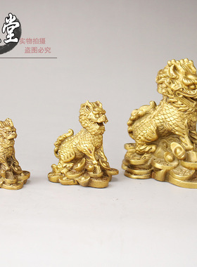 纯铜护宝麒麟摆件 一对大小号铜麒麟工艺品 家居玄关办公室工艺品