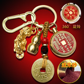 现货黄铜山鬼花钱转转钥匙扣吊坠 diy手工绳男女汽车钥匙包包挂件