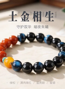 复古蓝虎眼石单圈手串饰品二代蜜蜡男女款百搭小众新中式手链礼物