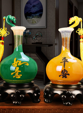 仿玉石平安如意花瓶一对摆件家居客厅酒柜办公室玄关装饰品工艺品