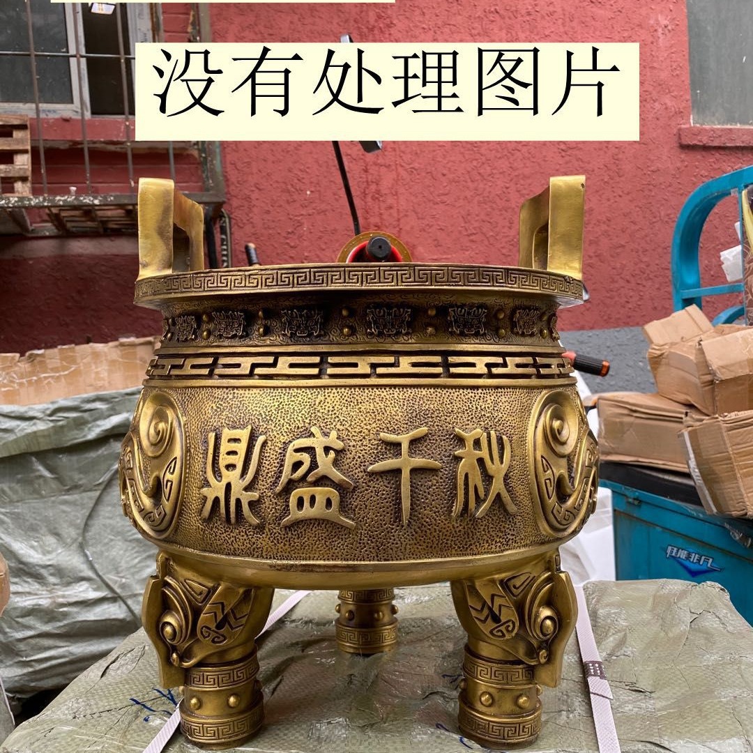 铜鼎摆件黄铜三足鼎香炉招财鼎盛千秋圆鼎大号圆鼎办公室开业礼品