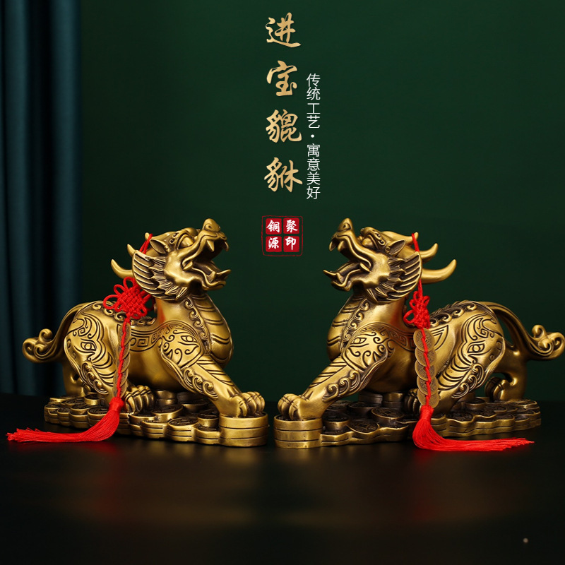进宝貔貅黄铜貔貅金钱貔貅霸王貔貅一对店铺铜貔貅一对黄铜摆件