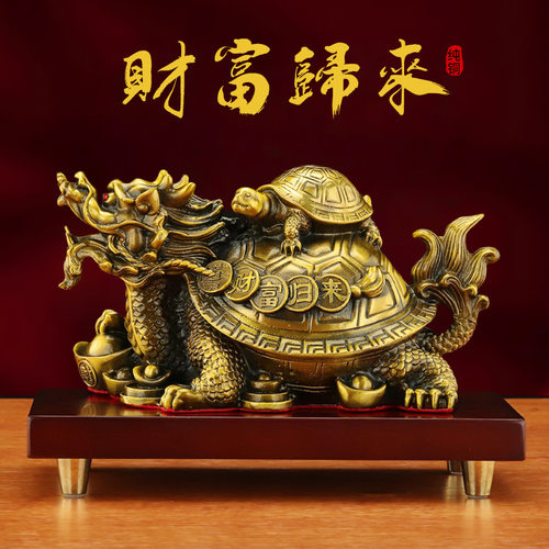 黄铜母子龙龟金钱八卦龙头龟招财办公室玄关客厅装饰摆件家居礼品