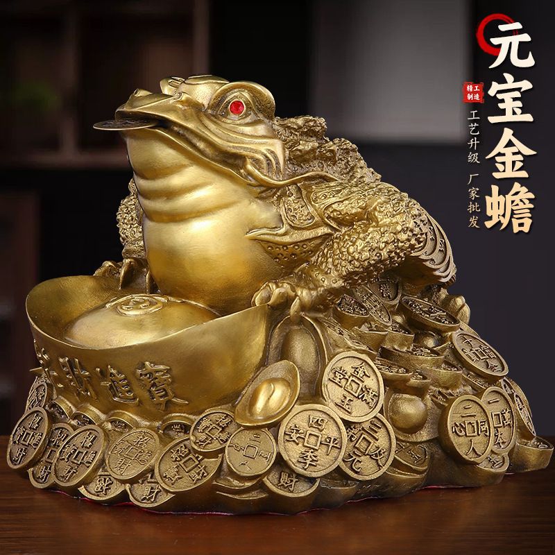 黄善品黄铜元宝金蟾摆件黄铜三足金蝉蟾蜍家居开业办公礼品厂家批