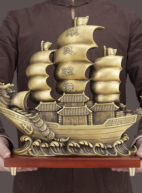 纯铜一帆风顺龙船摆件大号帆船工艺品中堂客厅家居办公室装饰礼品