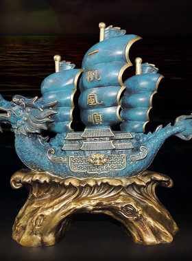 一件发《一帆风顺》铜帆船龙船摆件装饰家居书房办公室装饰工艺品