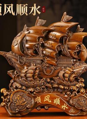 顺风顺水帆船摆件招财开业乔迁礼品办公室酒柜家居客厅招财装饰品