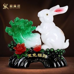玉兔摆件兔子高档客厅摆件酒柜装饰乔迁开业礼物吉祥物树脂摆件