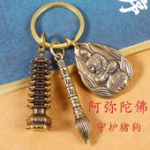 2025蛇年黄铜金榜题名状元 笔学生书包好运文昌塔吊坠小挂件钥匙扣